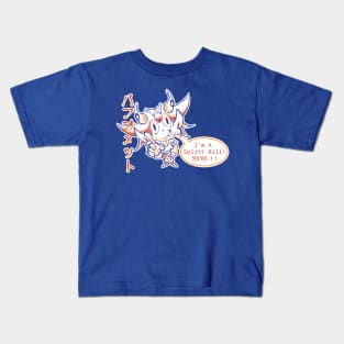 Bash - SPLIT BILL Kids T-Shirt